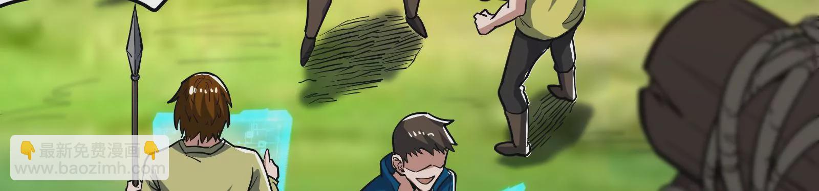 古神遊戲 - 第49話 冷竈！值得投資的對象(2/3) - 7